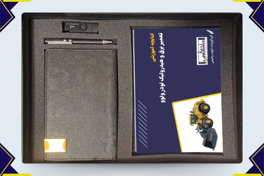 pack-image-2