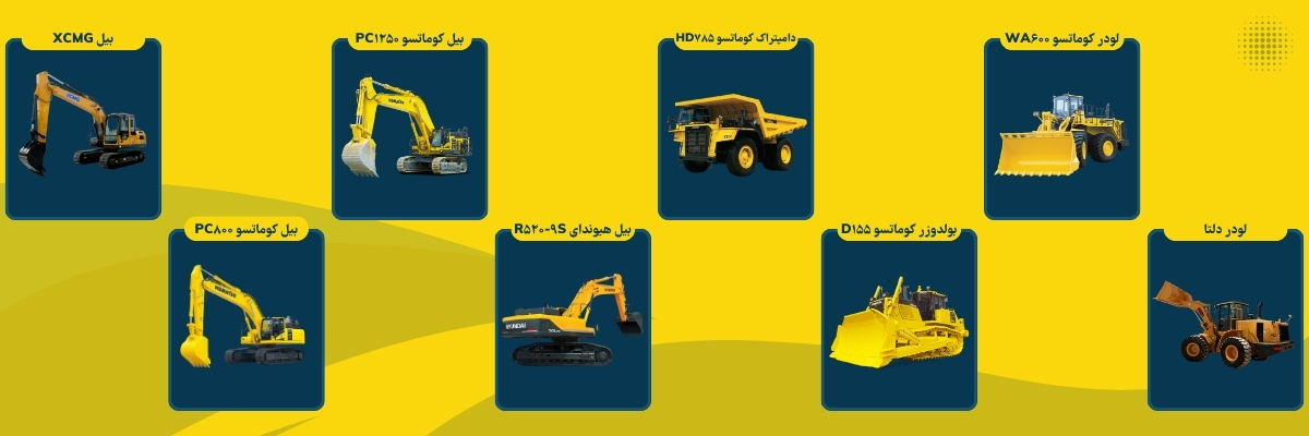 مباحث دوره