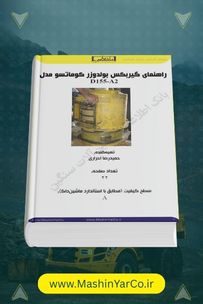 راهنمای تعمیرات و تشریح گیربکس بولدوزر کوماتسو D155-A2