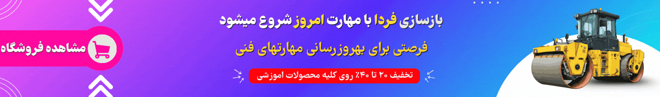 بنر ماشین یار