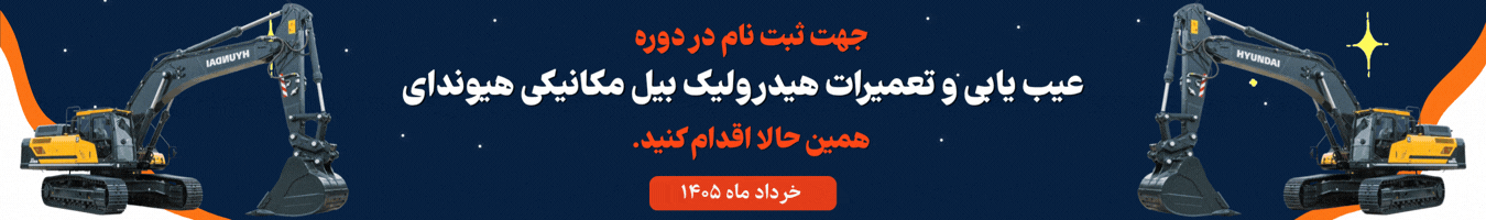 بنر ماشین یار