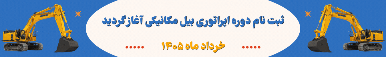 بنر ماشین یار