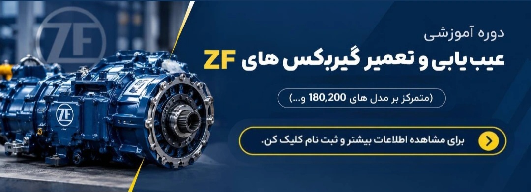 بنر ماشین یار