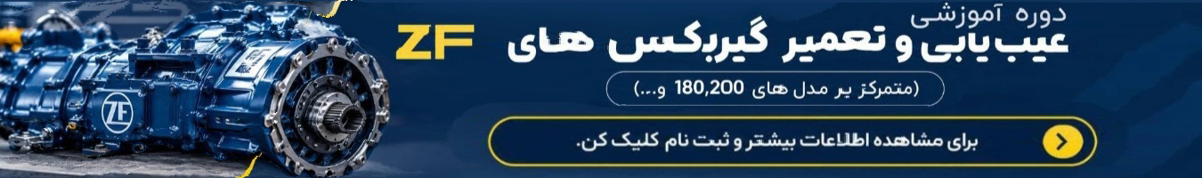 بنر ماشین یار