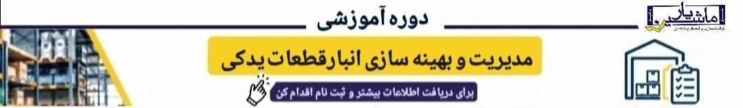 بنر ماشین یار