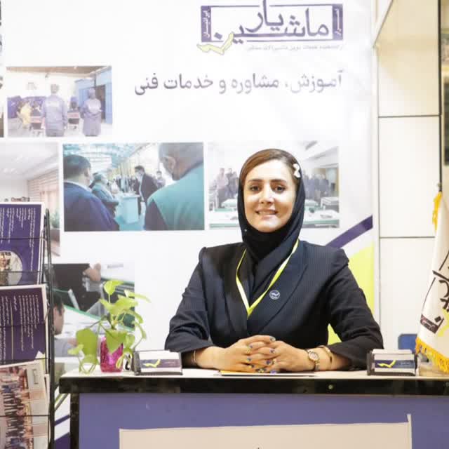 سپیده