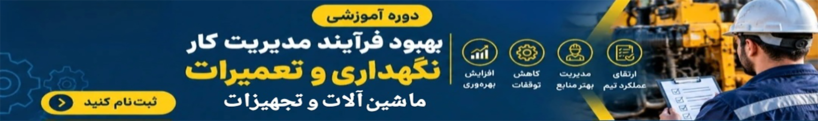 بنر ماشین یار