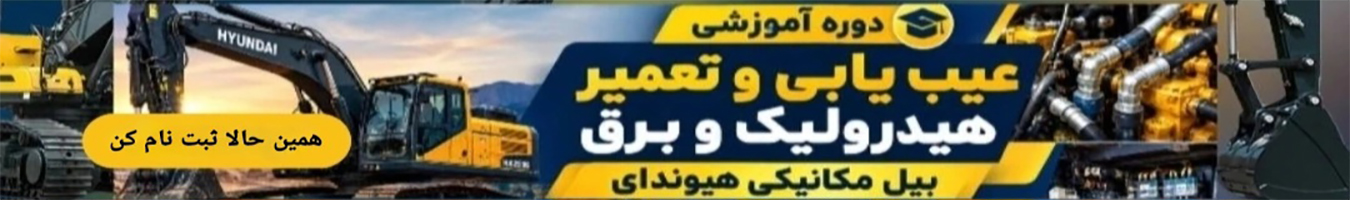 بنر ماشین یار